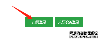 点击软件左上角的 + 号添加新的客服窗口