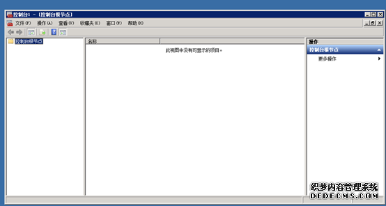 文件→添加删除管理单元 (Ctrl+M)